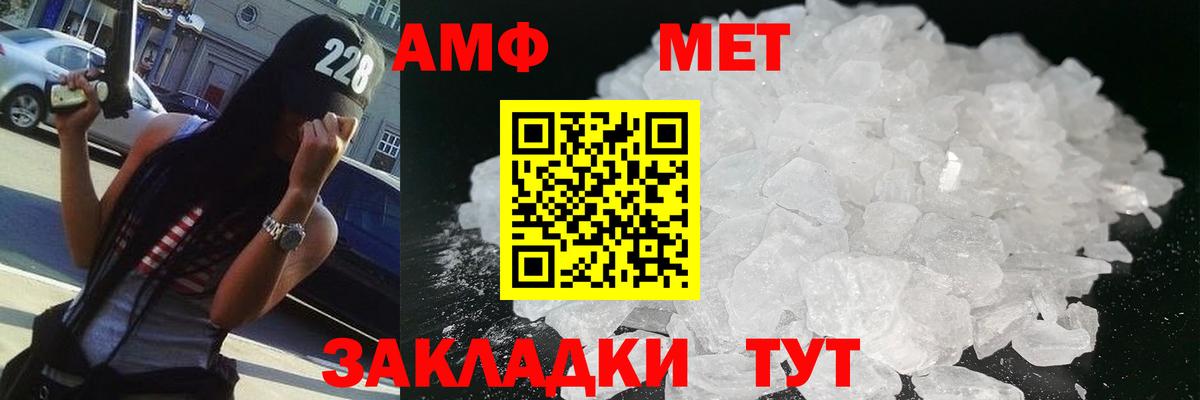 Дятьково  Метамфетамин пудра  Метамфетамин пудра  Вход с VPN 