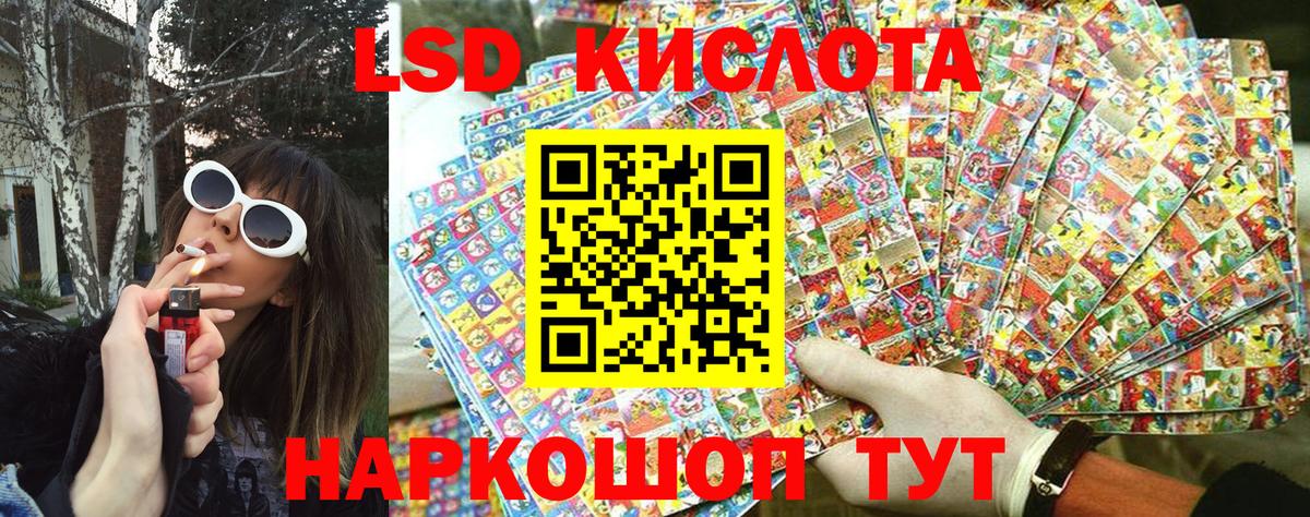 Марки 25I-NBOMe 1,8мг  Марки 25I-NBOMe 1,8мг  Вход с VPN  Дятьково 