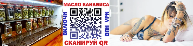 ТГК концентрат  Дятьково 