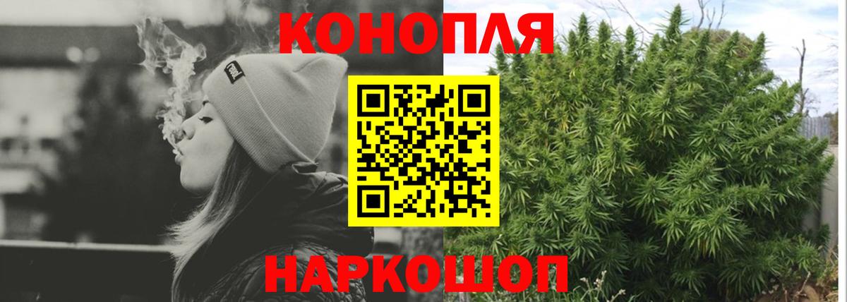 МАРИХУАНА VHQ Дятьково