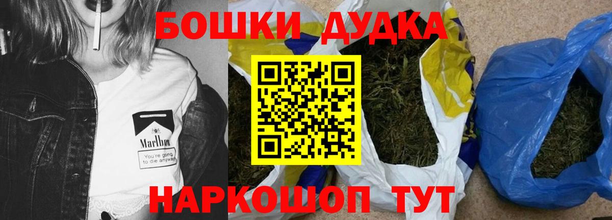 Марихуана ГИДРОПОН  Бошки марихуана конопля  Вход с VPN  Дятьково  МАРИХУАНА AK-47 